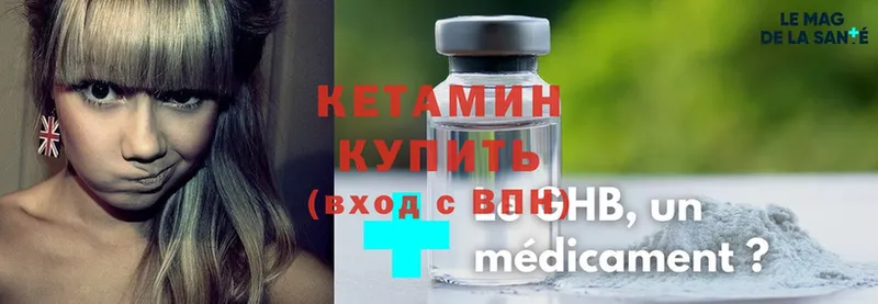 МЕГА ссылка  darknet клад  Ангарск  КЕТАМИН ketamine  наркотики 